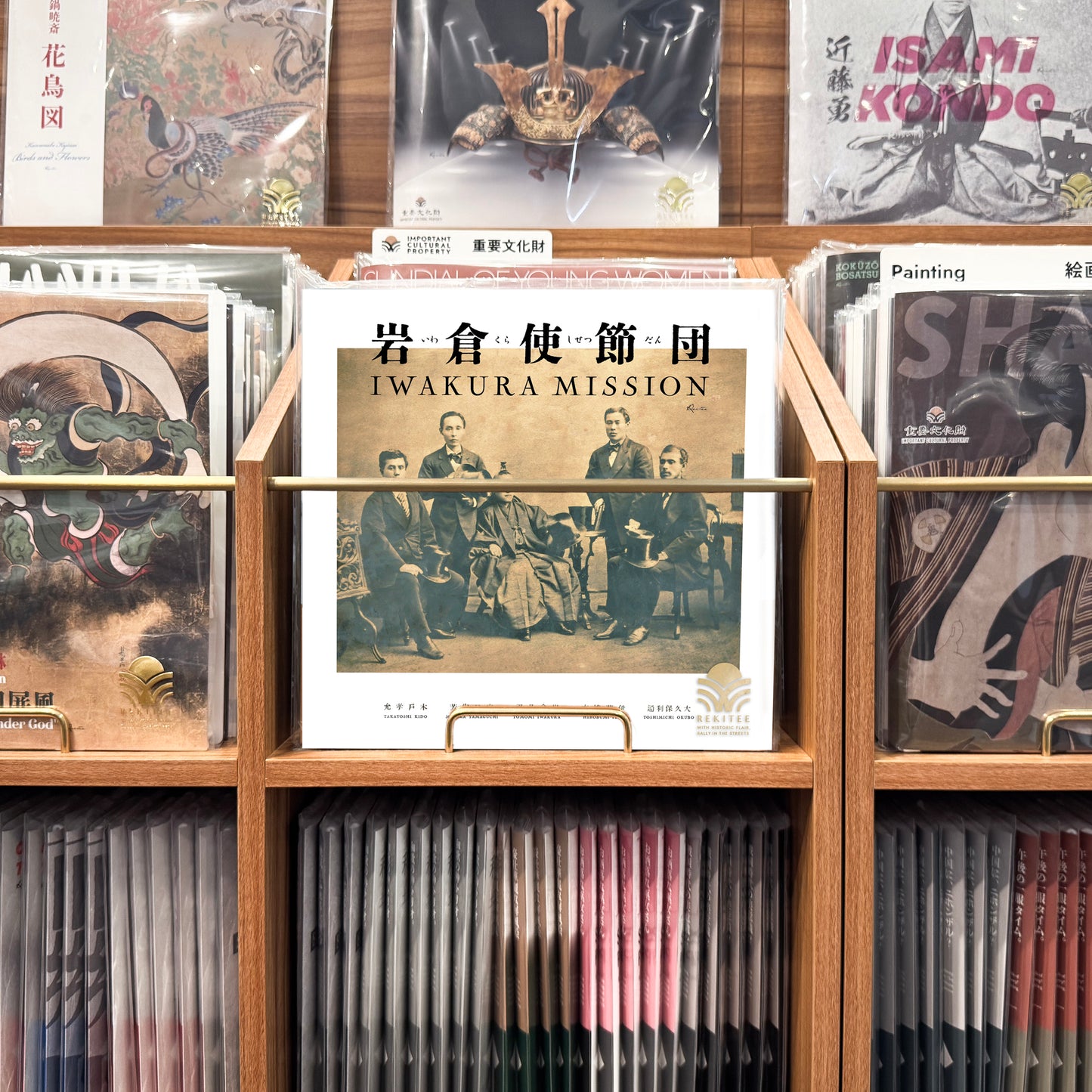 Iwakura Mission