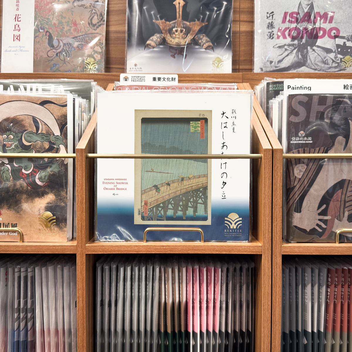 大はしあたけの夕立|REKITEE 店頭ジャケット陳列
