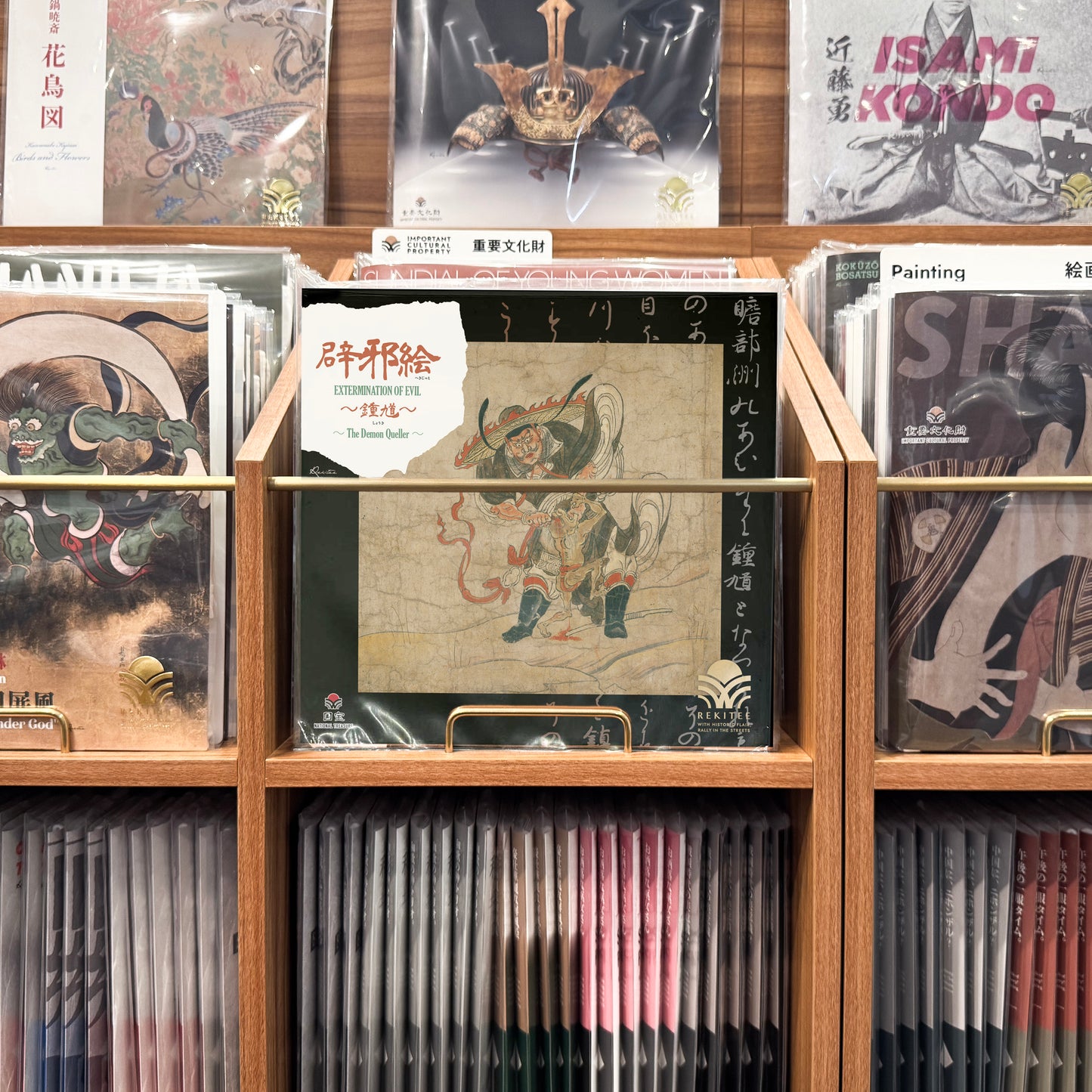 Extermination of Evil ~The Demon Queller~