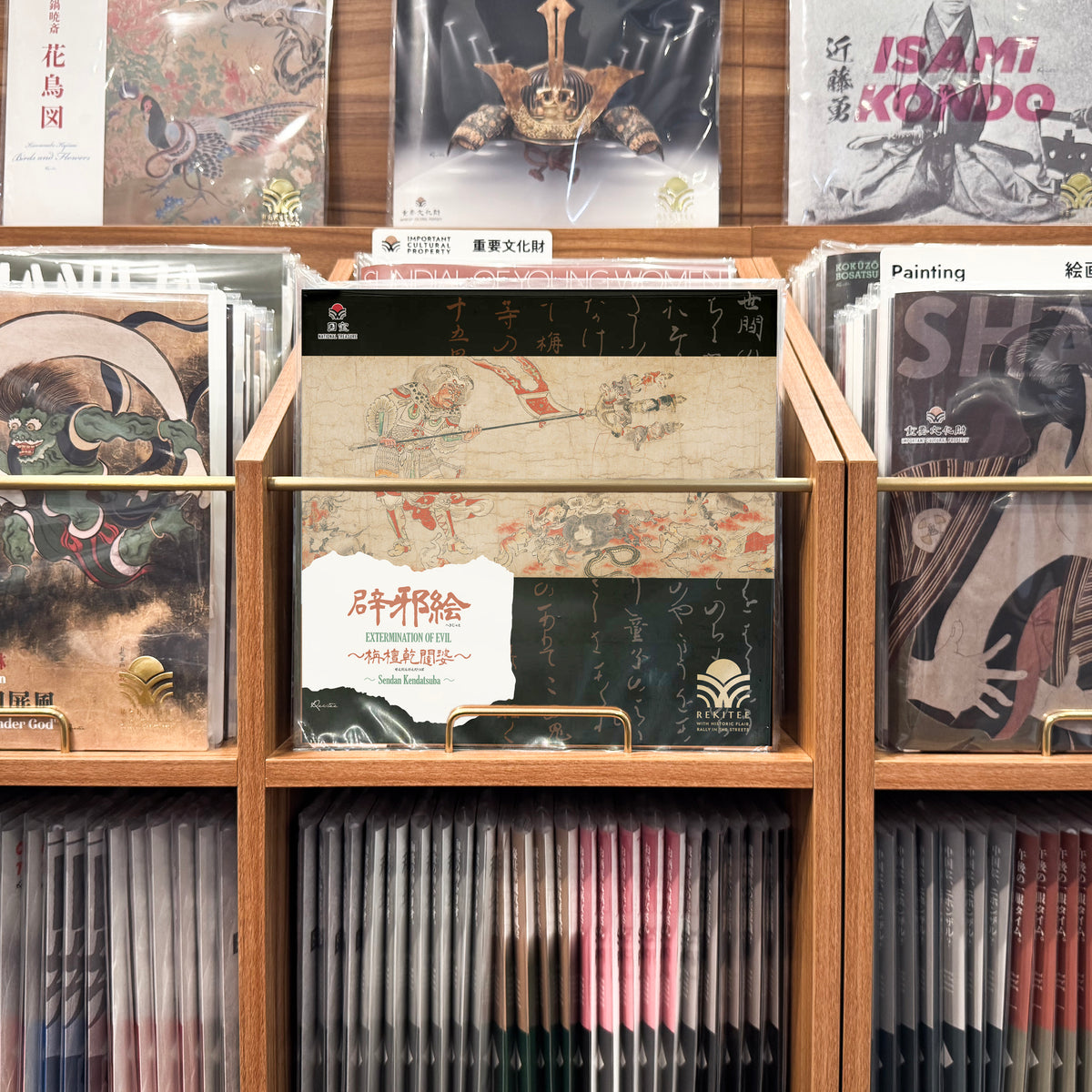 REKITEE TB026 ジャケット陳列画像