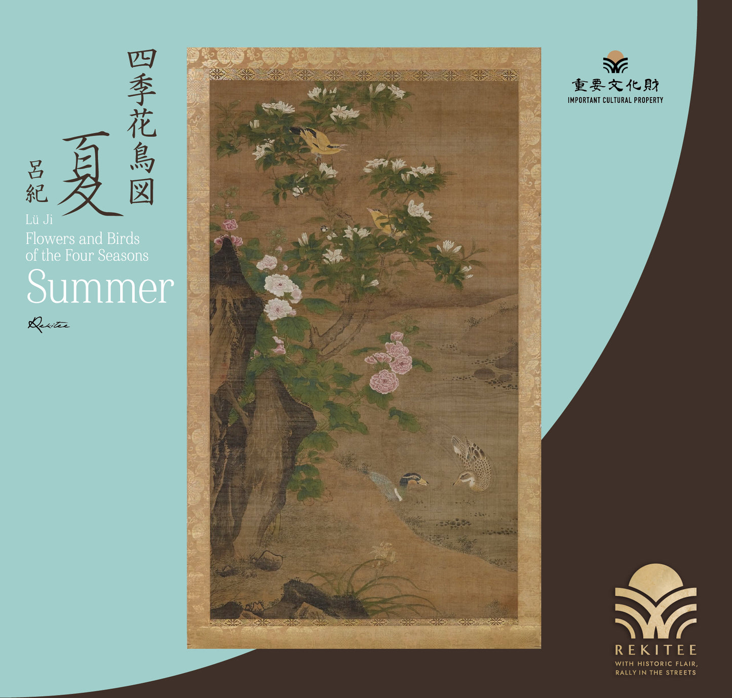 Flowers and Birds of the Four Seasons ~Summer~