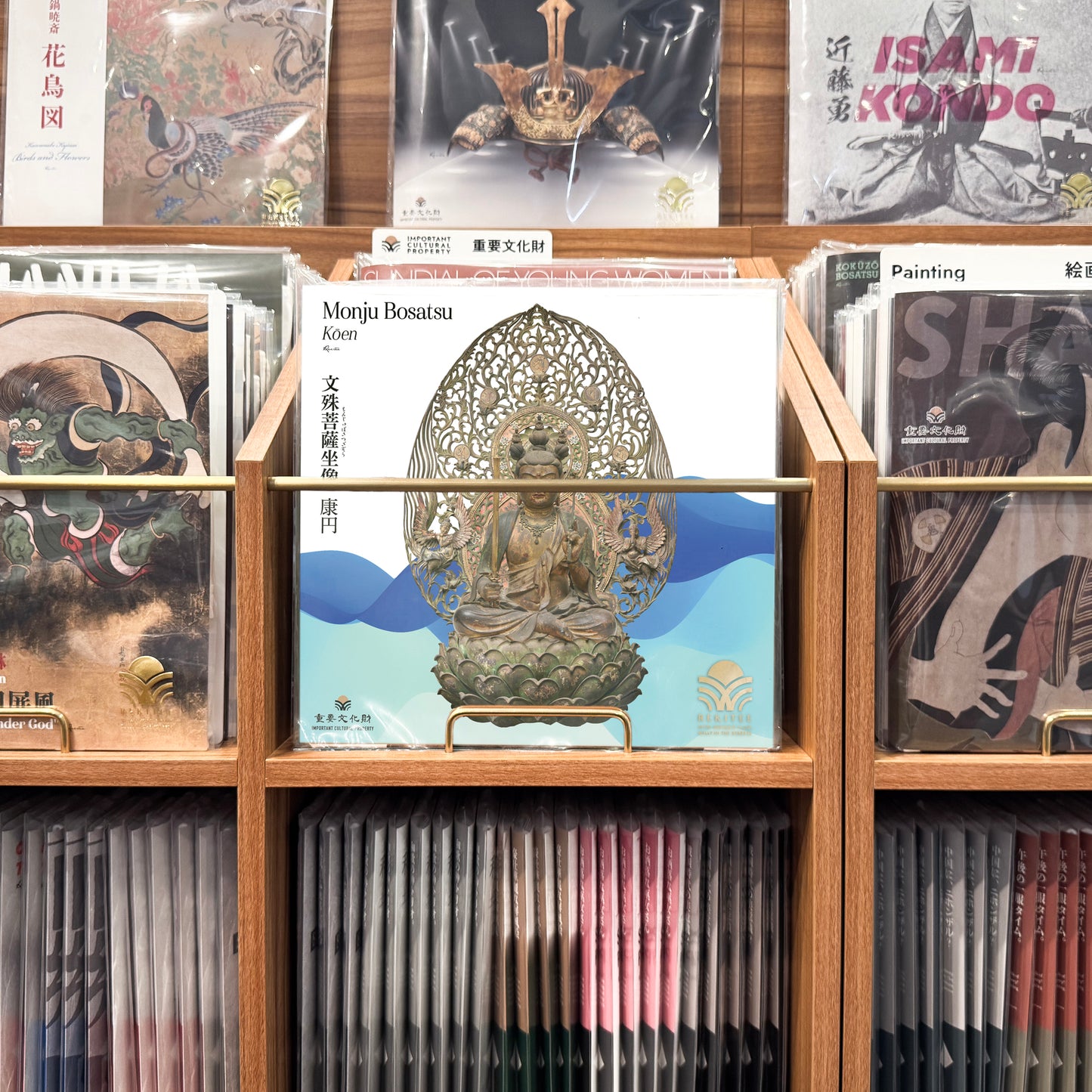 Monju Bosatsu
