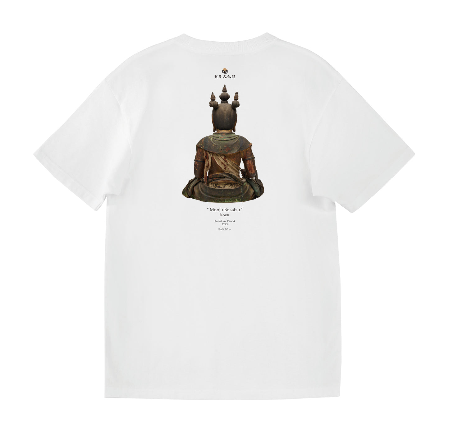 Monju Bosatsu