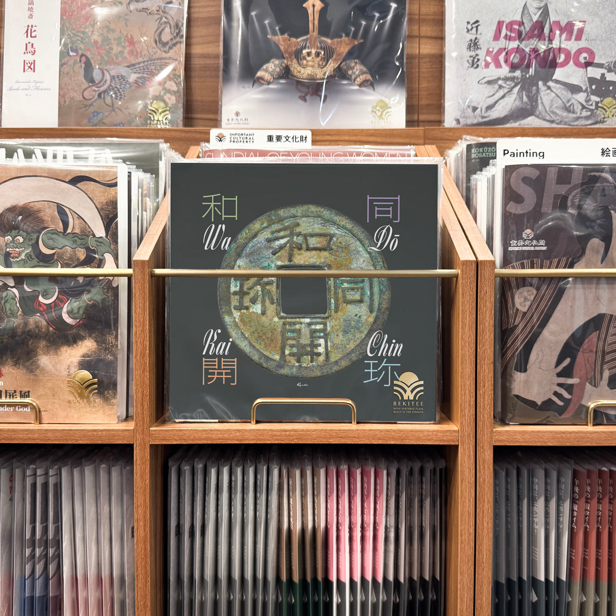 和同開珎｜REKITEE 店頭ジャケット陳列
