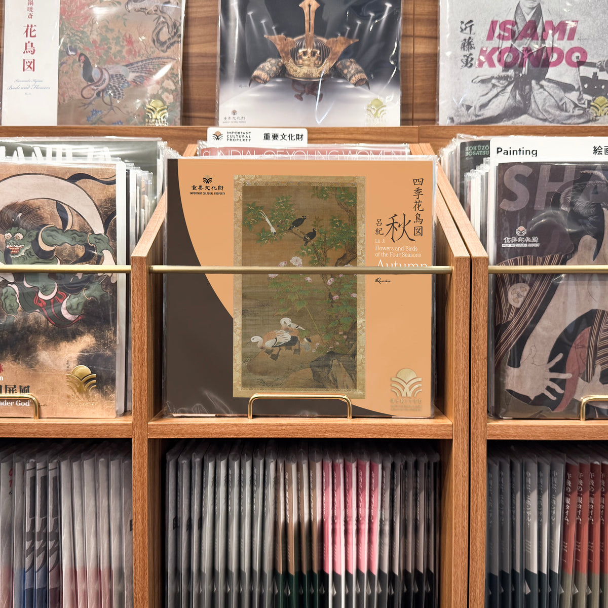 REKITEE TB050 ジャケット陳列画像