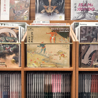 Shamon Jigoku Soshi ~Fukui Jigoku~