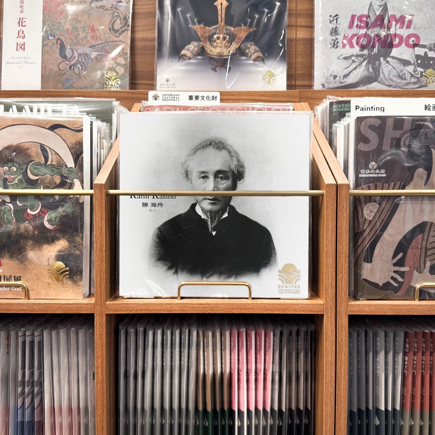 Katsu Kaishū