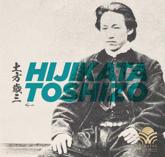 Hijikata Toshizō