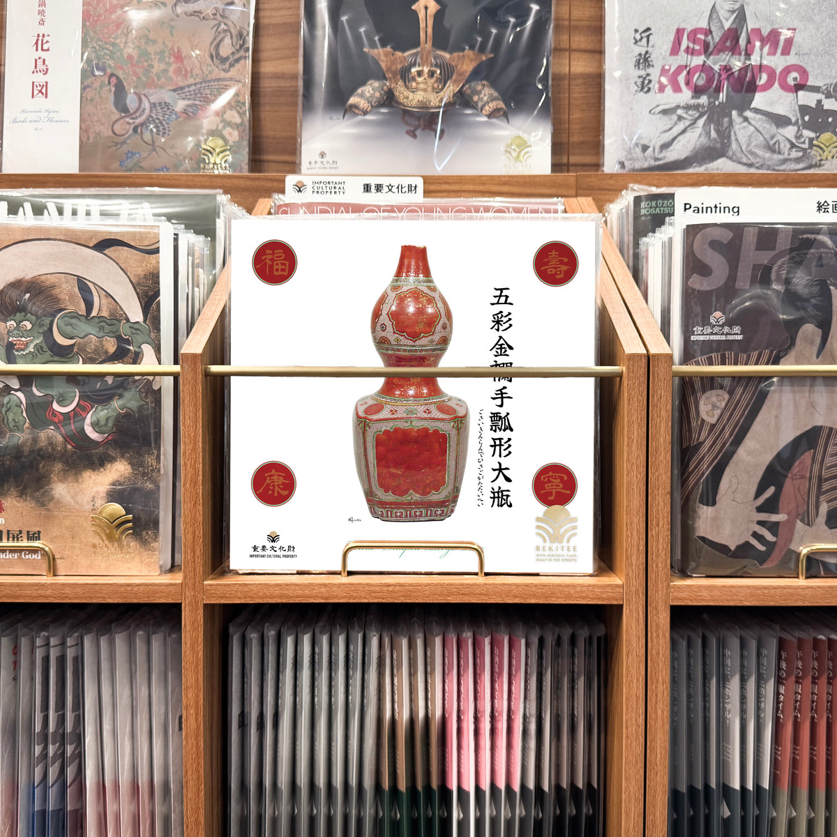 REKITEE TB076 ジャケット陳列画像