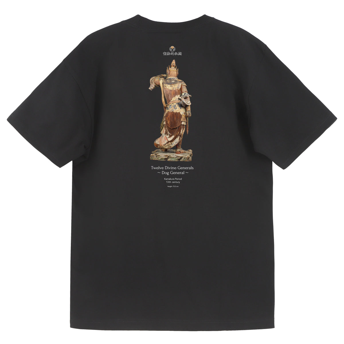 Twelve Divine Generals ～Dog General～